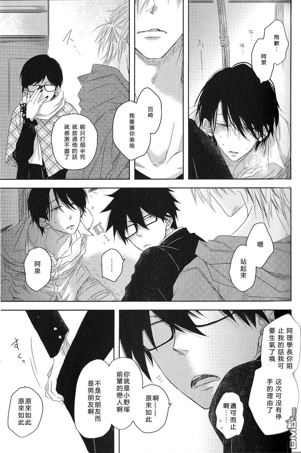 第2卷 第 29 页
