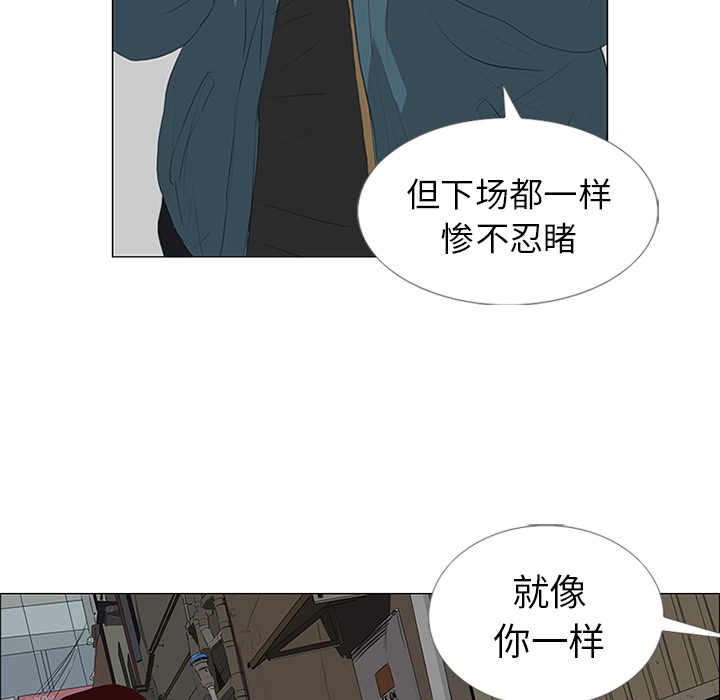 第23话 第 10 页