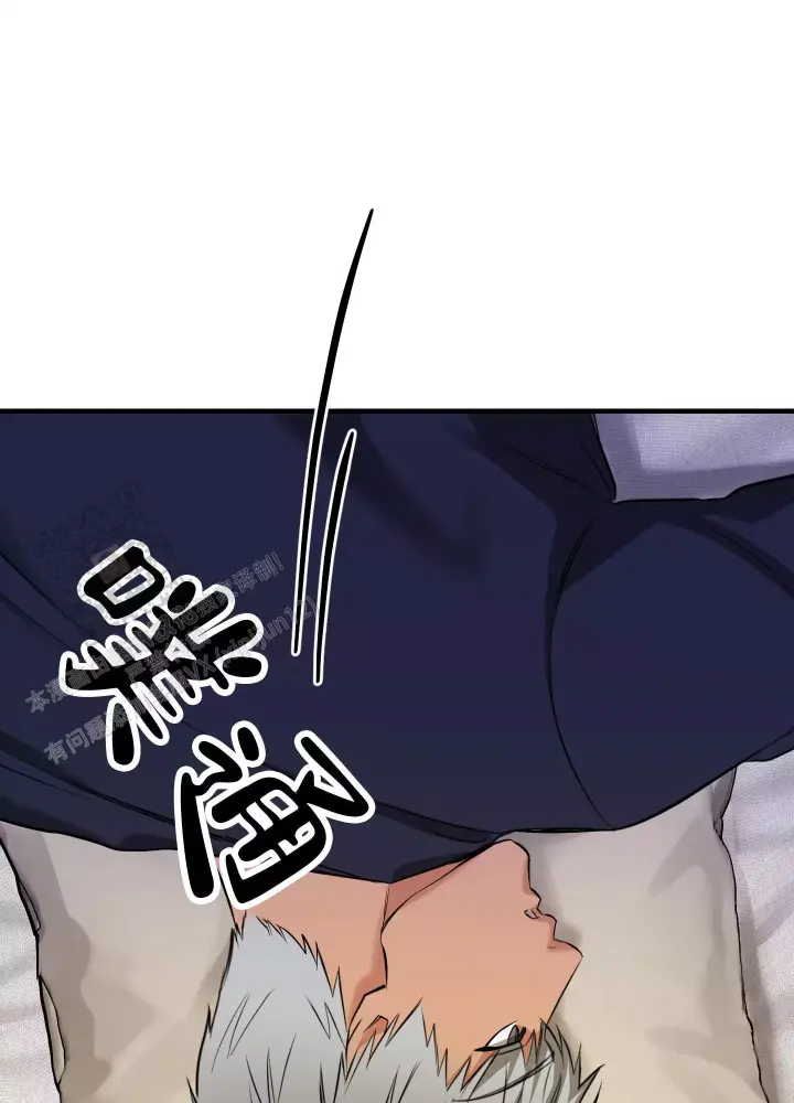 第7话 无情 第 24 页