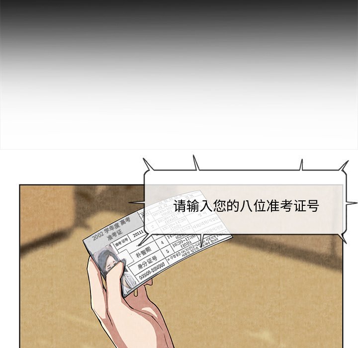 第10话 第 73 页