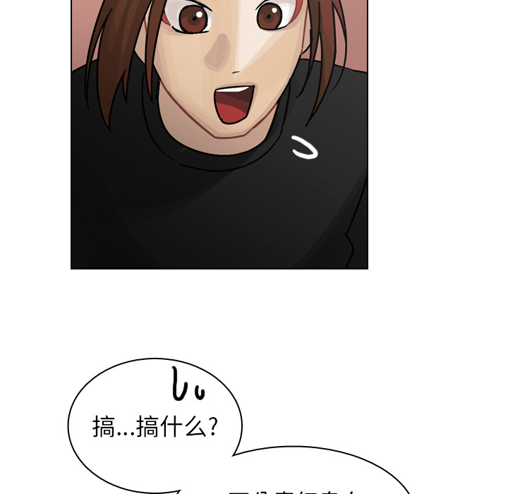 第35话 第 31 页