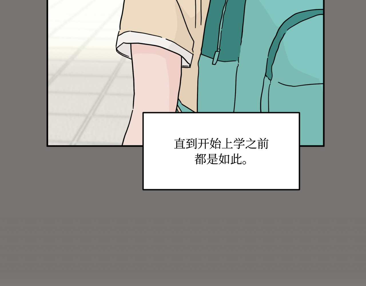 第16话 第 33 页