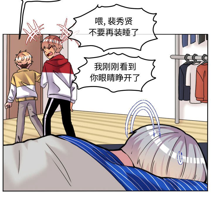 第68话 第 69 页