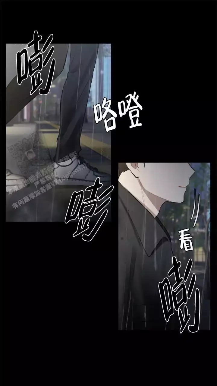 第19话 真安静 第 22 页