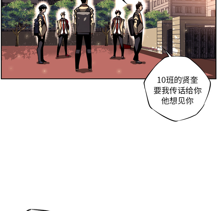 第13话 第 46 页