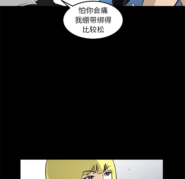 第15话 第 6 页