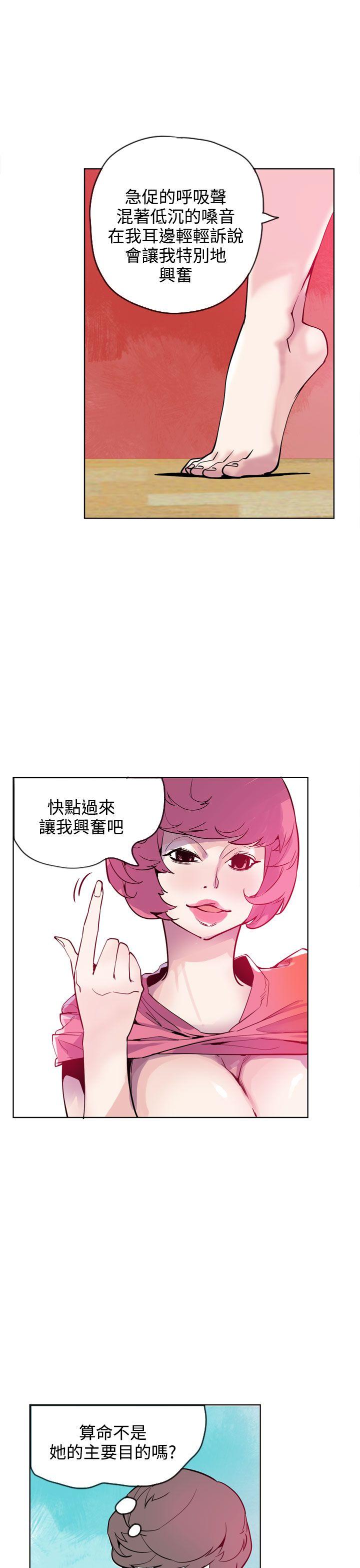 第21话 第 9 页