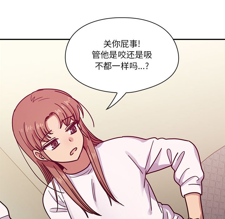 第32话 第 26 页