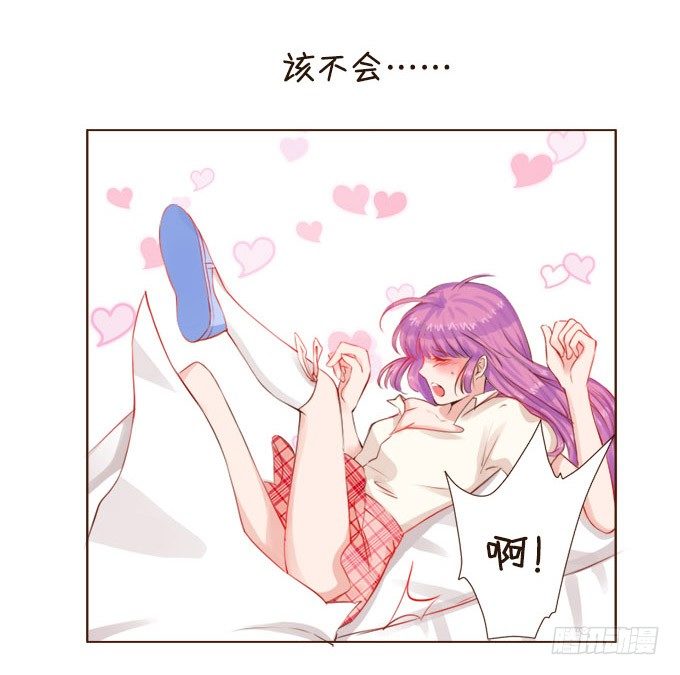 粉色忧郁 第 26 页