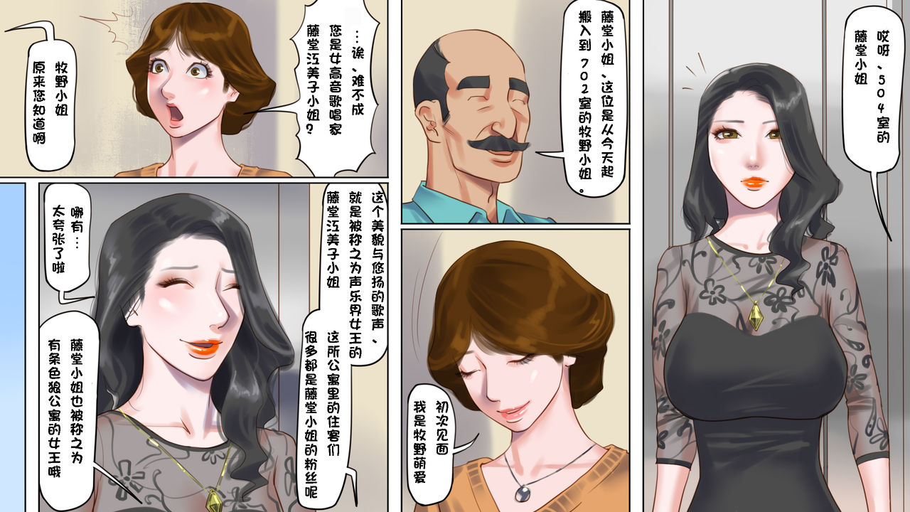 第1话 第 4 页