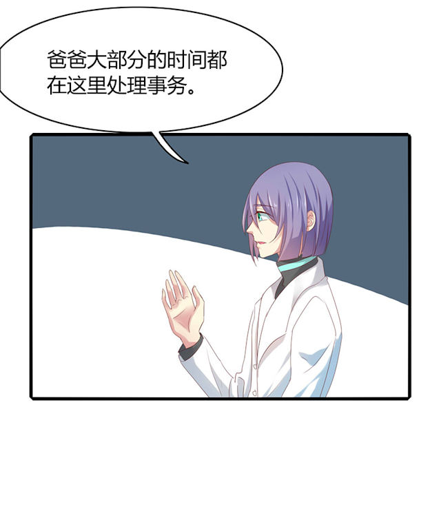 第49话 第49话 第 13 页