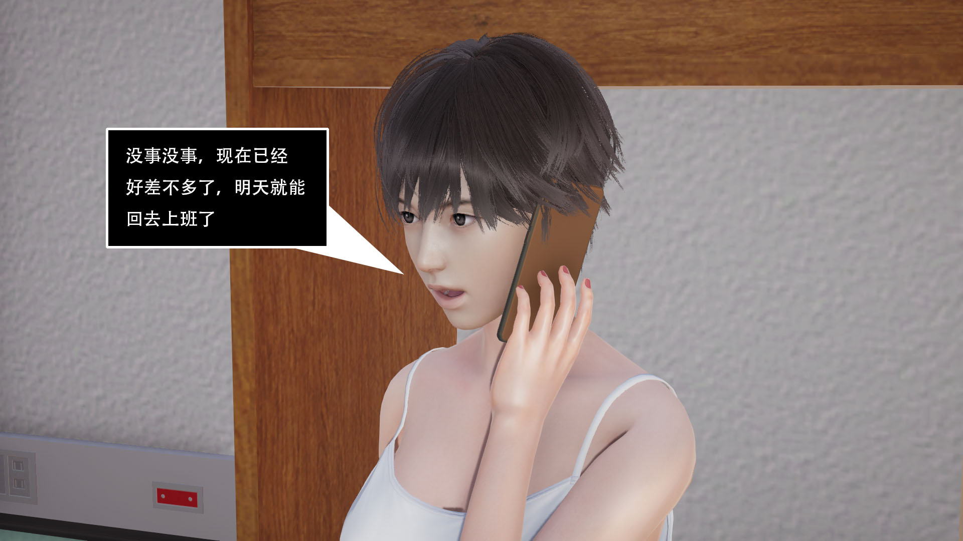 完 第 36 页