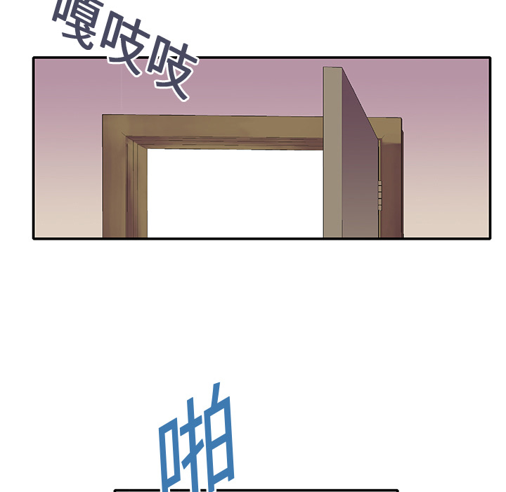 第1话 第 55 页