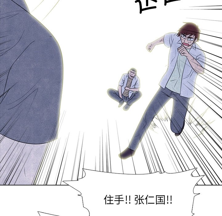 第268话 第 17 页