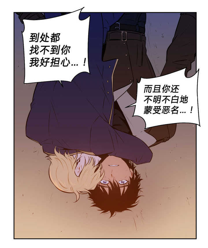 第82话 第82话 第 15 页