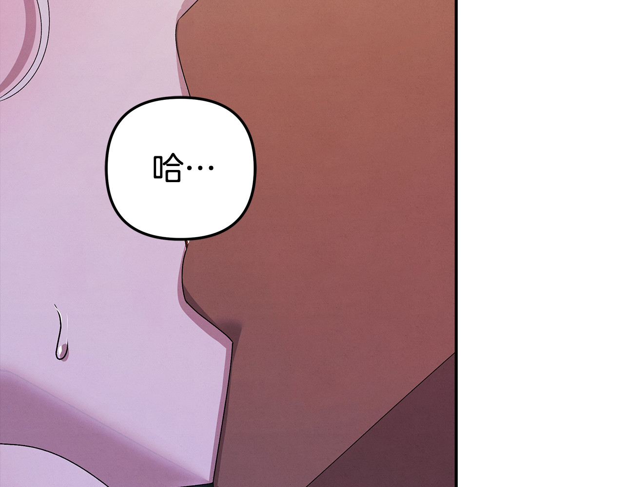 第19话 帮我 第 139 页