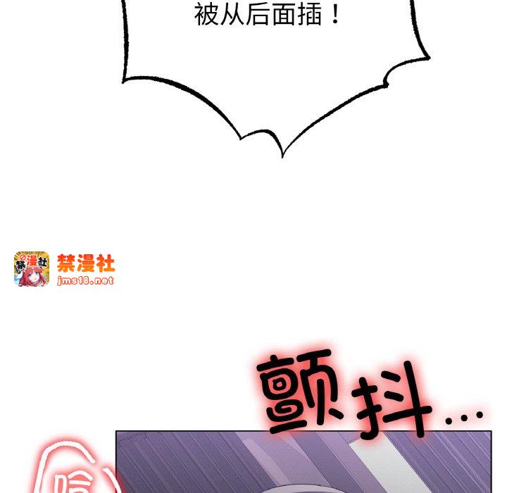 第33话 第 47 页