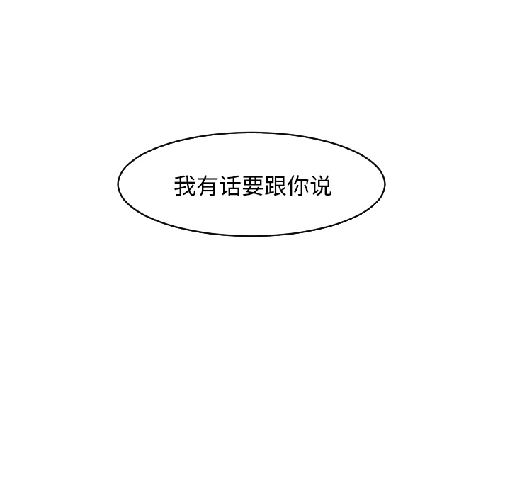 第21话 第 32 页