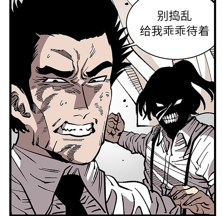 第32话 第 60 页