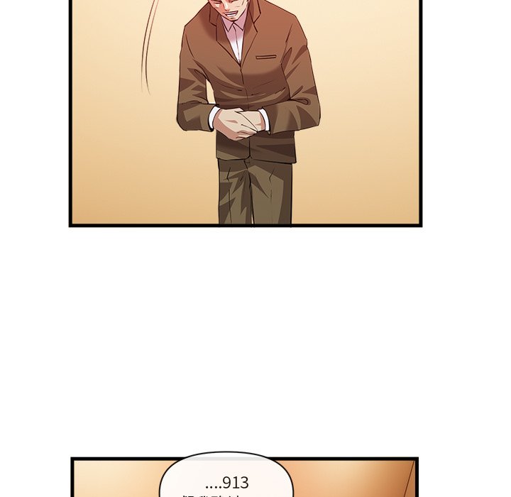 第33话 第 51 页