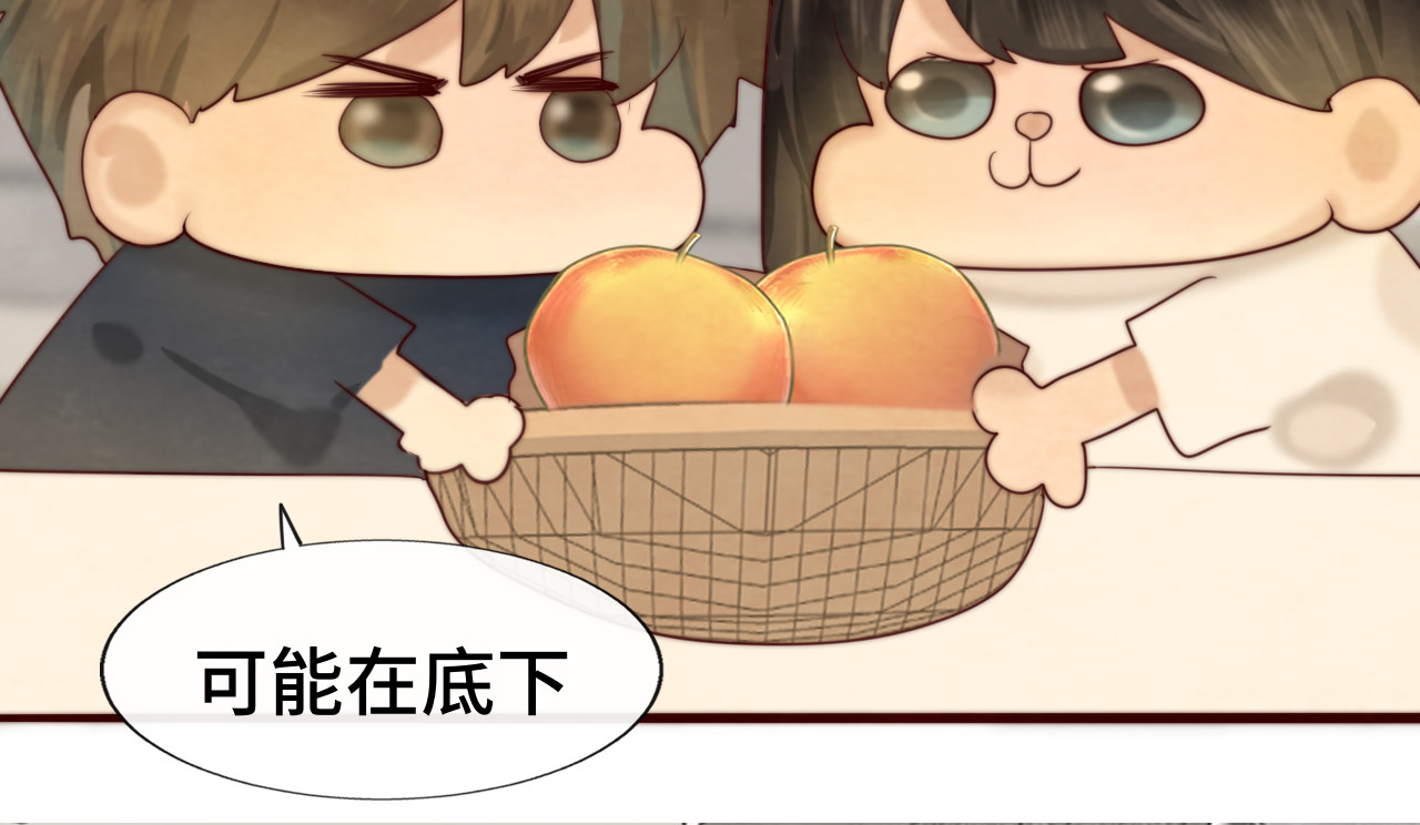 第61集 做饭给你吃 第 21 页