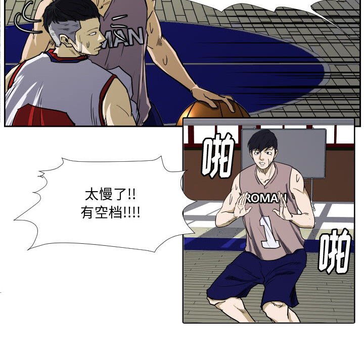 第29话 第 31 页