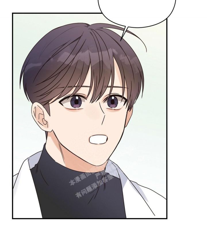 第46话 熟悉的样子 第 64 页