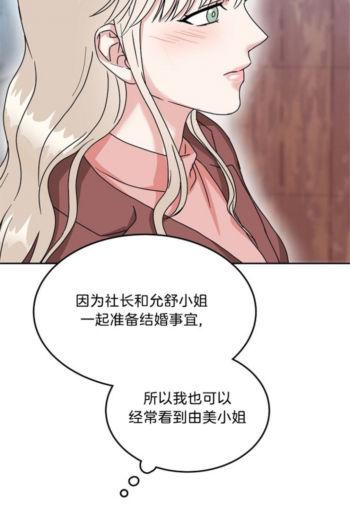 50话 第 3 页