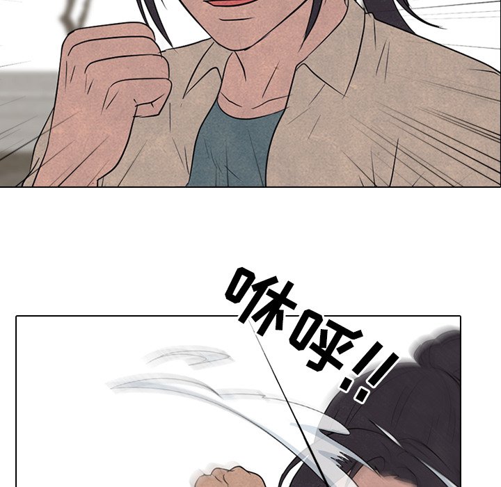 第148话 第 5 页