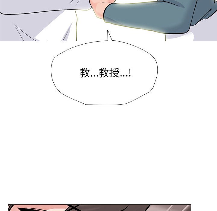 第137话 第 28 页