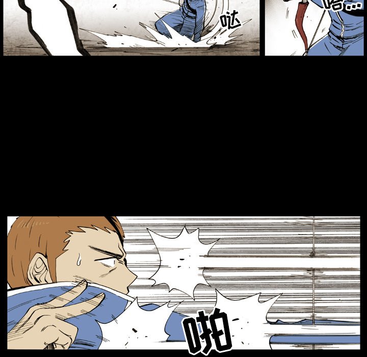 第10话 第 46 页