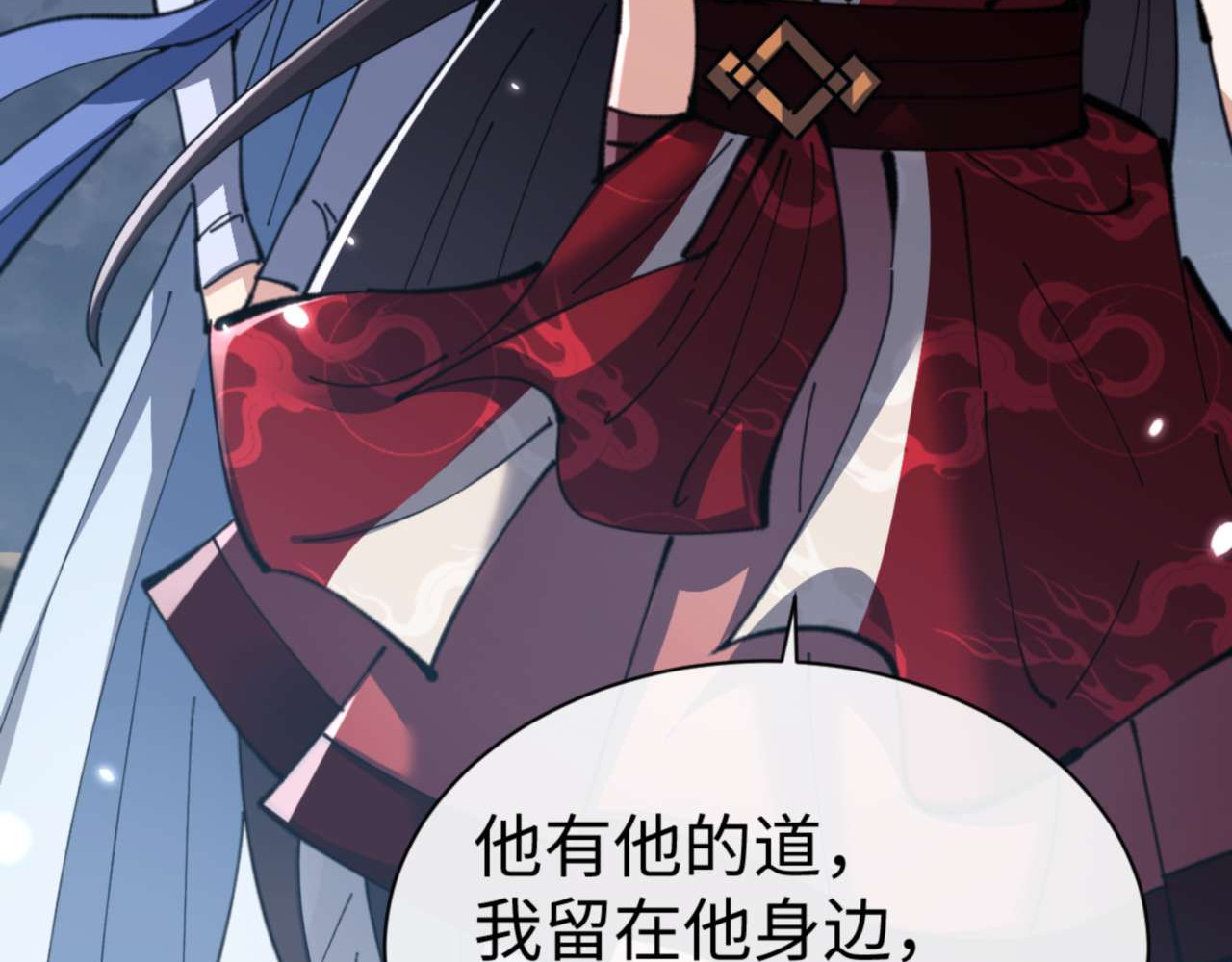 第106话 新年快乐！ 第 148 页