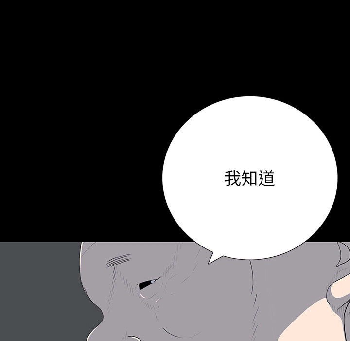 第 22 话 第 22 页