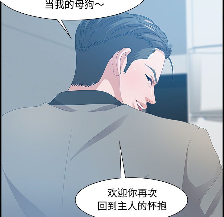 第24话 第 115 页