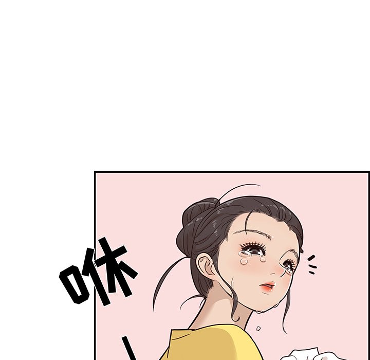 第23话 第 108 页