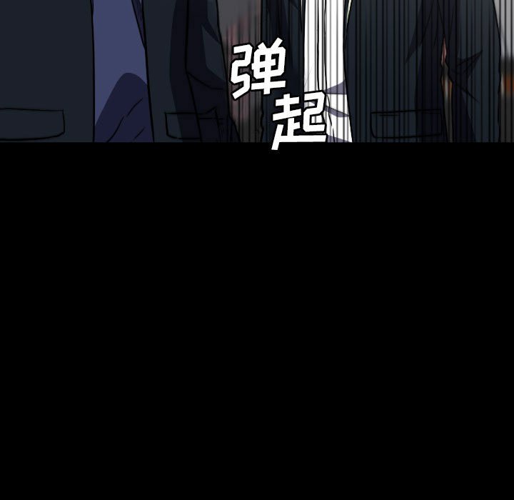 第 58 话 第 13 页
