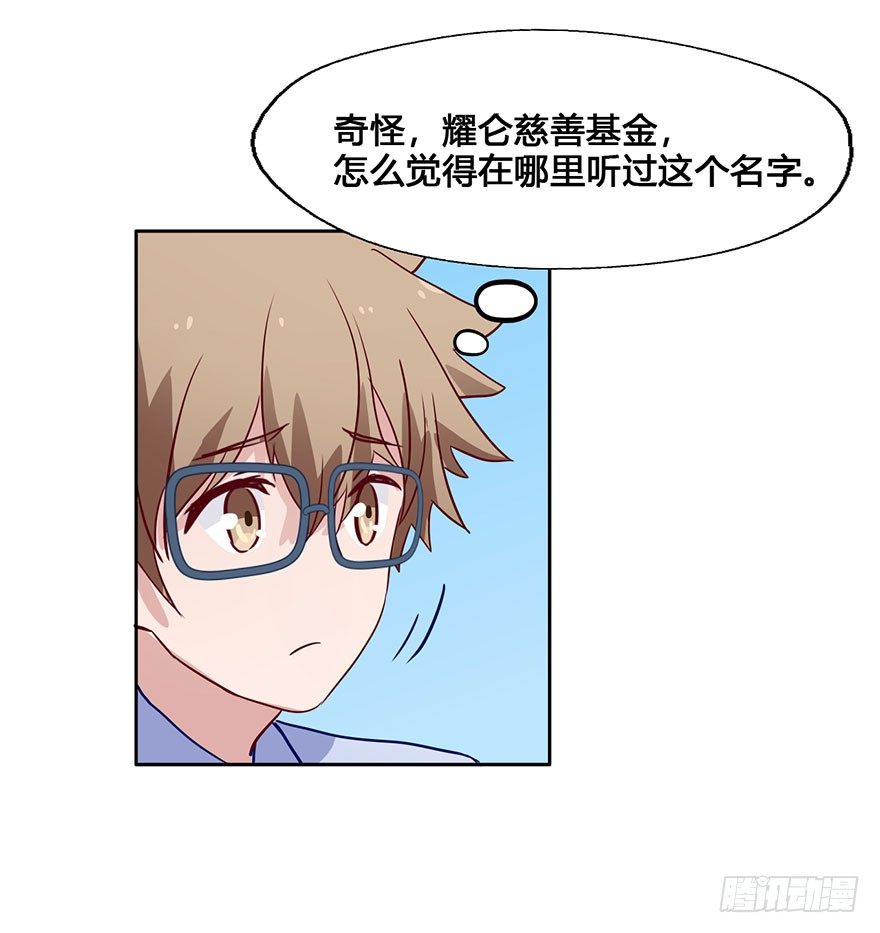 50 任务No.6多人任务（三） 第 23 页