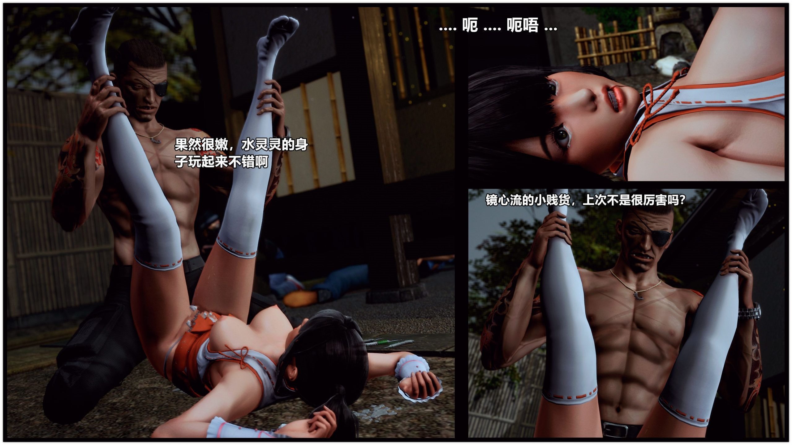 第一话 第 200 页