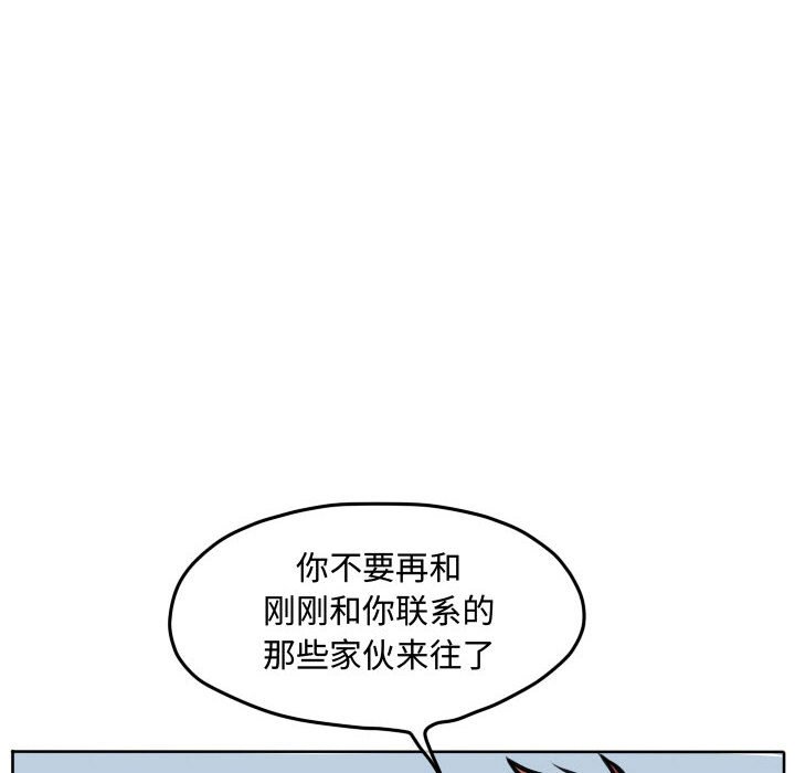 第69话 第 14 页