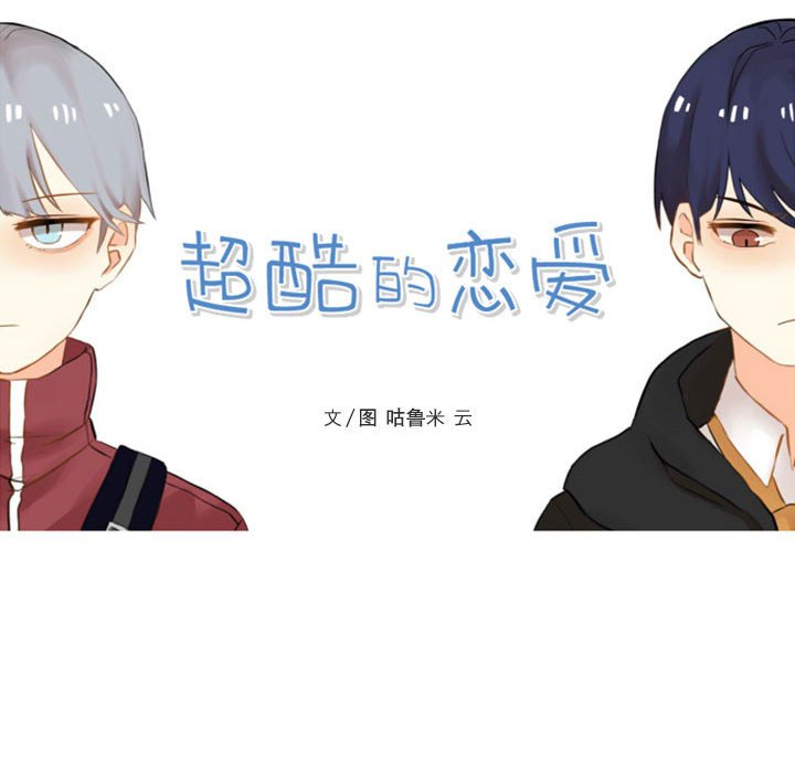 第14话 第 17 页