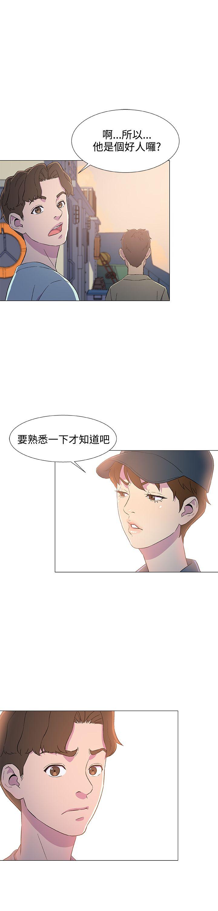 第5话 第 25 页