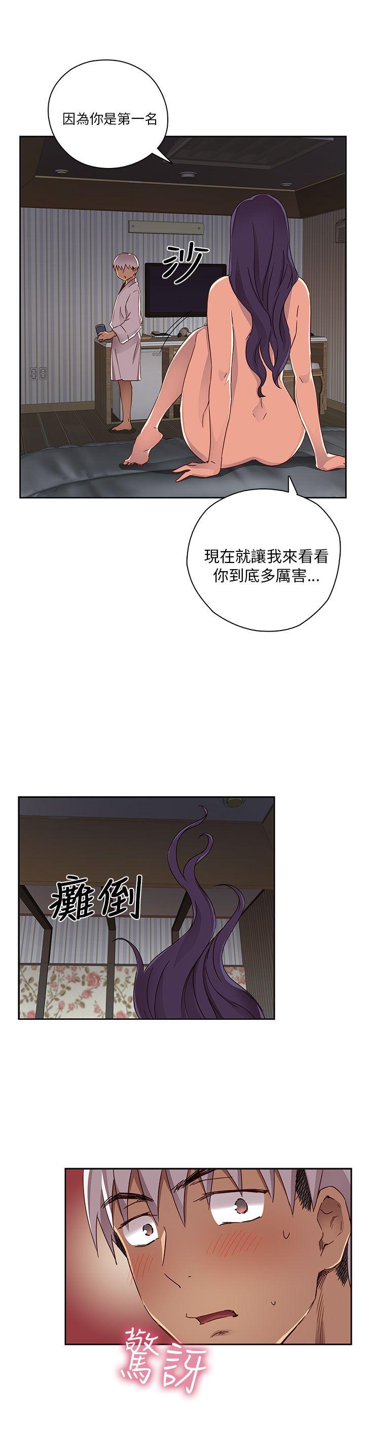 第12话 第 15 页