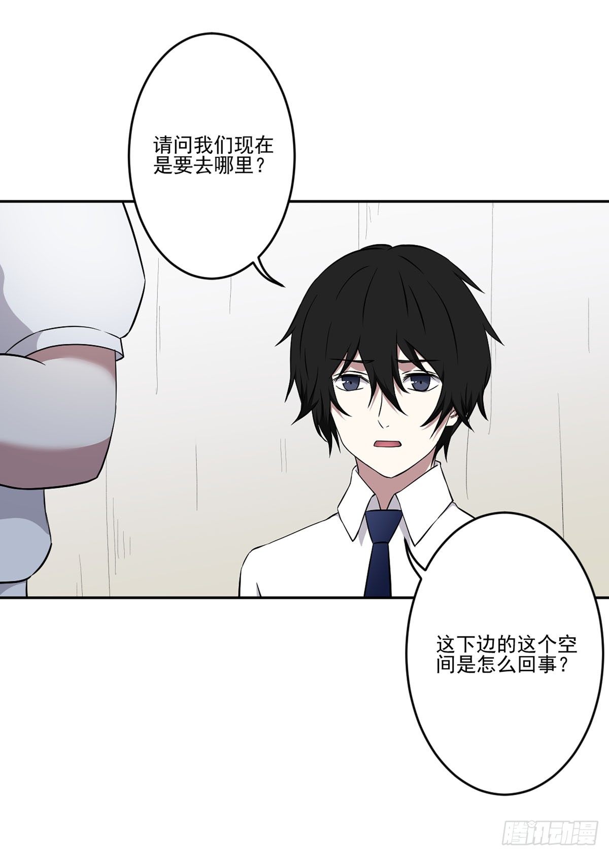 无助 第 19 页