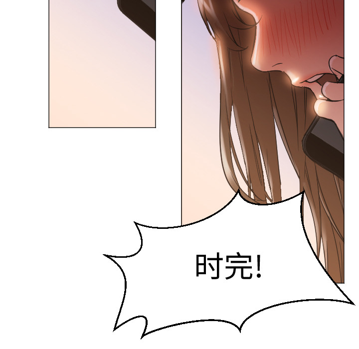 第12话 第 12 页