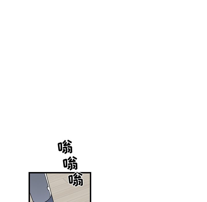 第9话 第 69 页