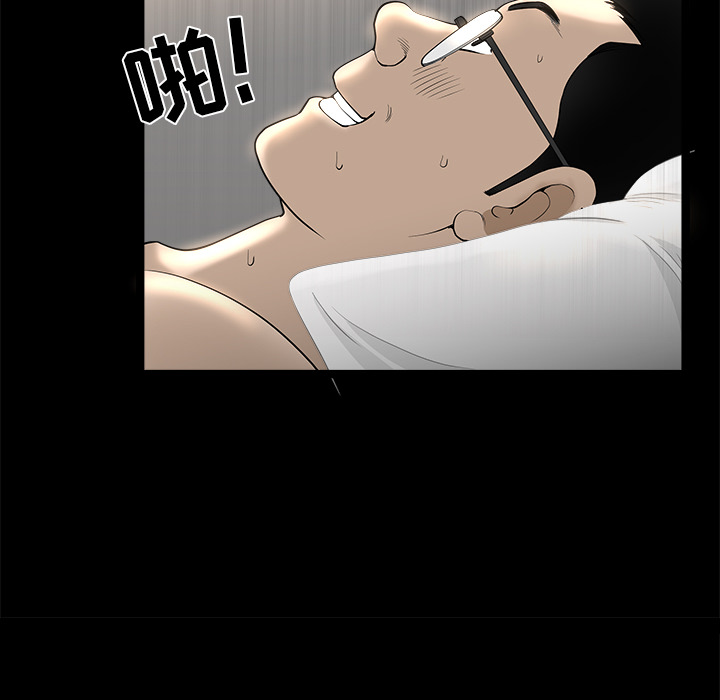 第36话 第 117 页