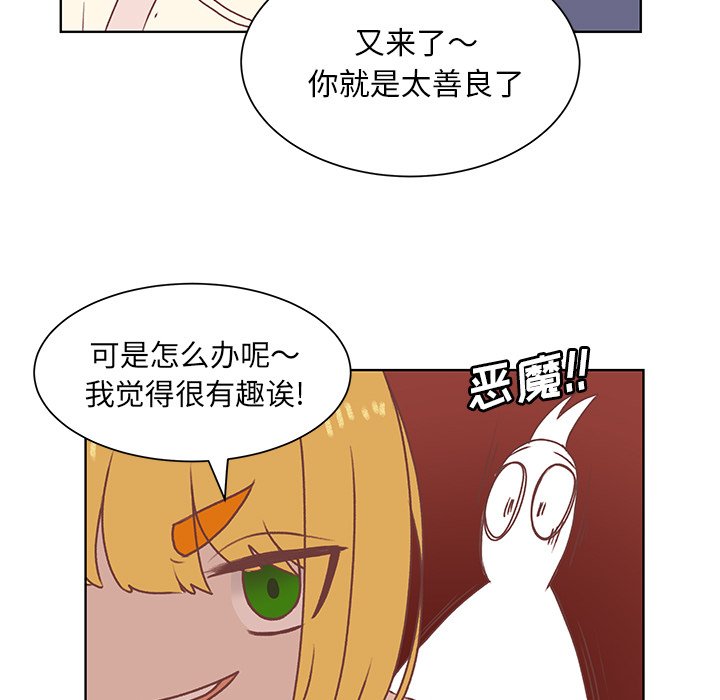 第48话 第 41 页