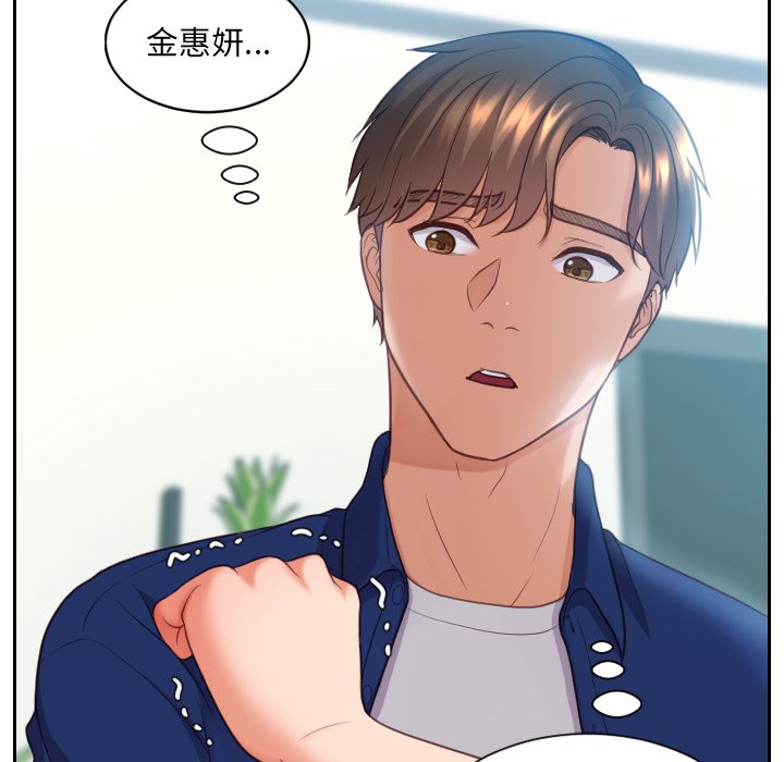 第13话 第 130 页