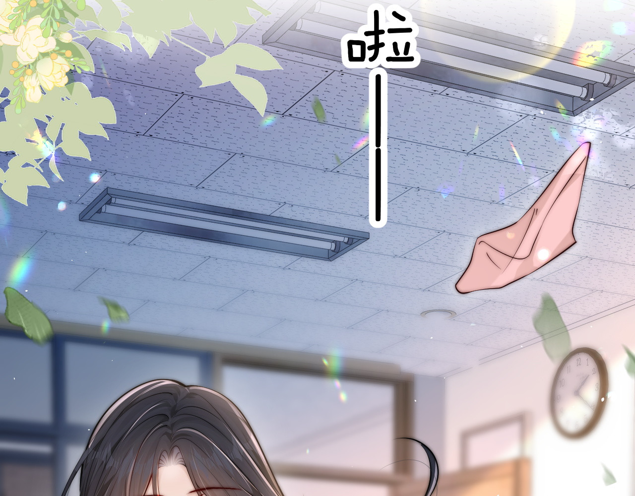 第13话 送信赴约 第 55 页