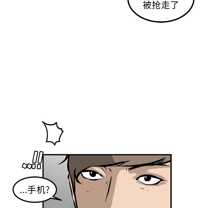第24话 第 13 页